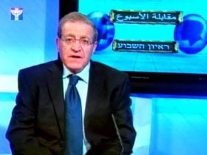 מר אלי ניסן קורס ערבית מדוברת למתחילים בירושלים חיכמה - התכנית ללימוד ערבית