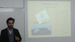 מושגי יסוד בשפה הערבית בתחומי התקשורת והממשל