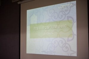 ערבית מדוברת מפגש תרגול חיכמה