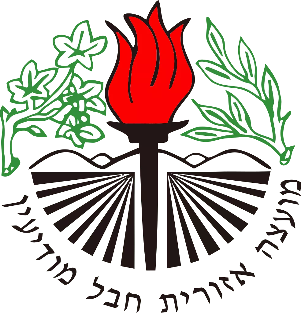 מועצה אזורית חבל מודיעין