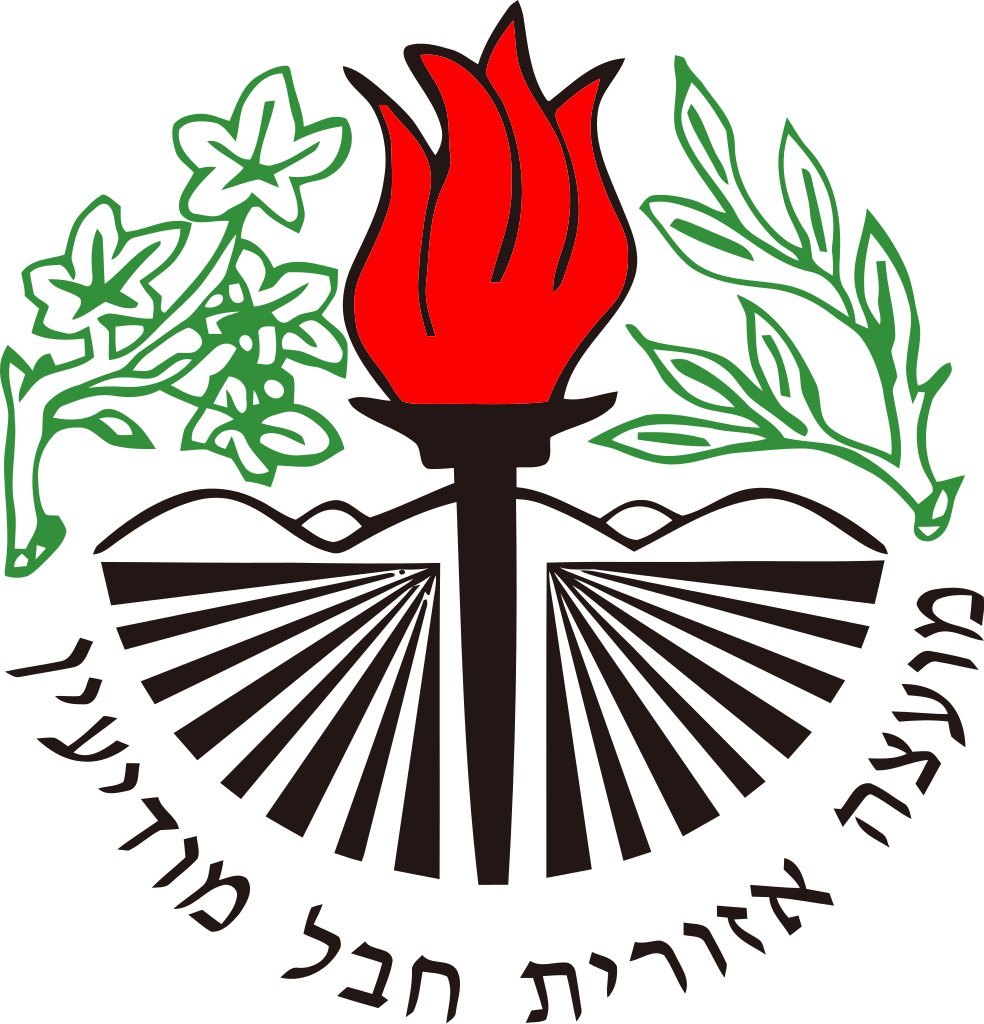 מועצה אזורית חבל מודיעין