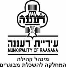 המכללה העירונית רעננה לימודי ערבית