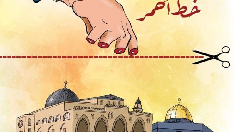 קריקטורות בנושא הצהרת דונלד טראמפ בנוגע לירושלים מהתקשורת הערבית