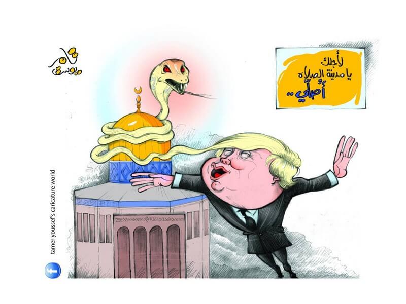 קריקטורות בנושא הצהרת דונלד טראמפ בנוגע לירושלים מהתקשורת הערבית