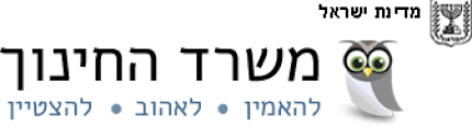 משרד החינוך