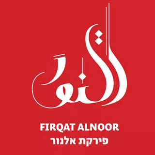תזמורת פירקת אלנור