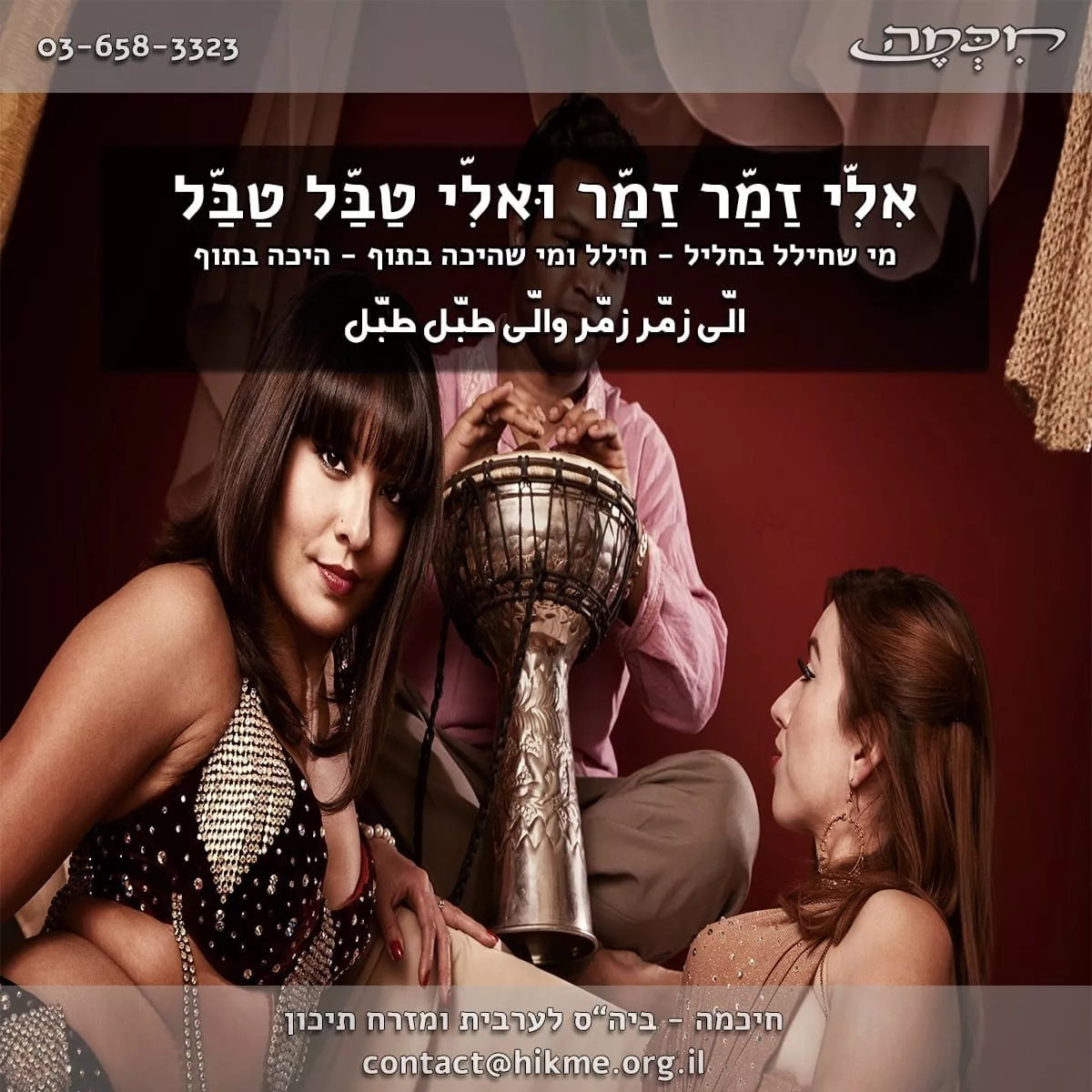 פתגמים בערבית על החיים
