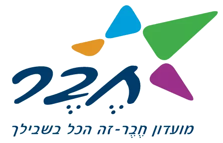 מועדון חבר