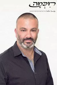 חיכמה מרצים קורס ערבית מדוברת