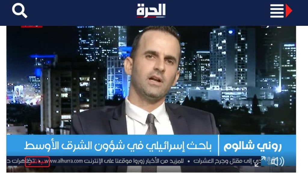 רוני שלום מרצה לענייני המזרח התיכון והעולם הערבי