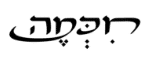 בית הספר לערבית ומזרח תיכון